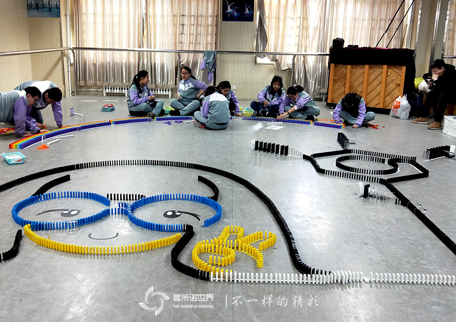 20屆一班，碼骨牌迎新年