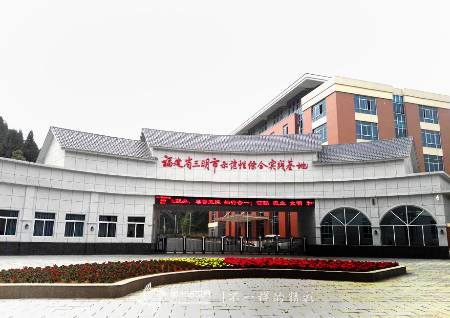 三明基地多米諾課程成果迎接副市長視察