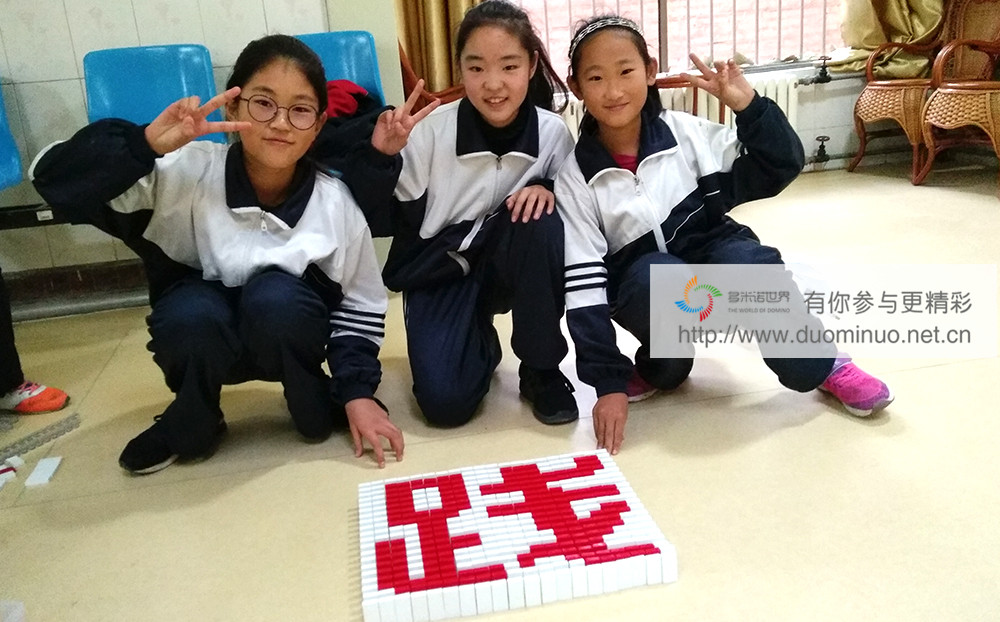 臨淄區(qū)中小學(xué)社會(huì)實(shí)踐基地