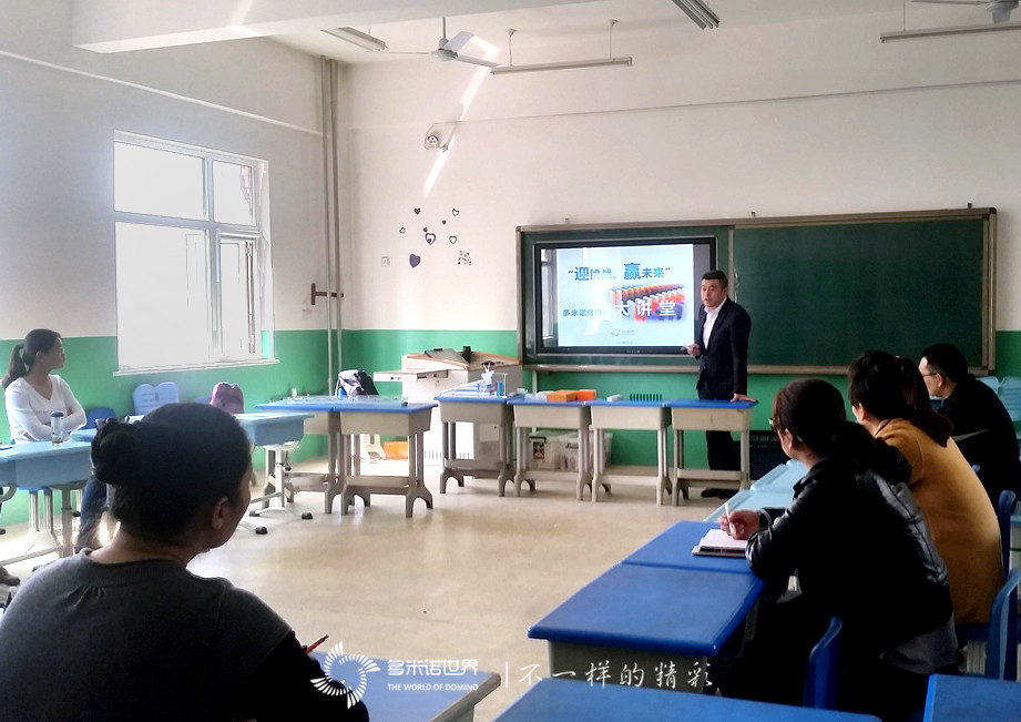 石家莊市現(xiàn)代城小學(xué)開啟多米諾骨牌的神奇之旅  ?