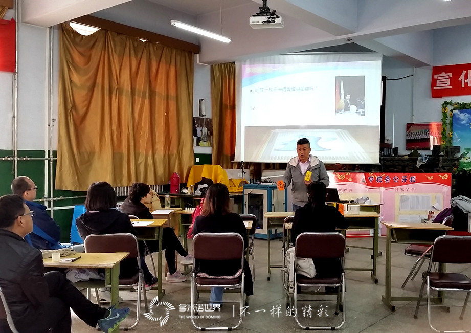 宣化多米諾輔導(dǎo)員培訓(xùn)圓滿結(jié)課   