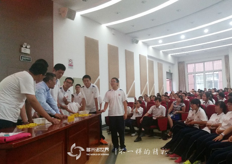 《多米諾科技大講堂》開講